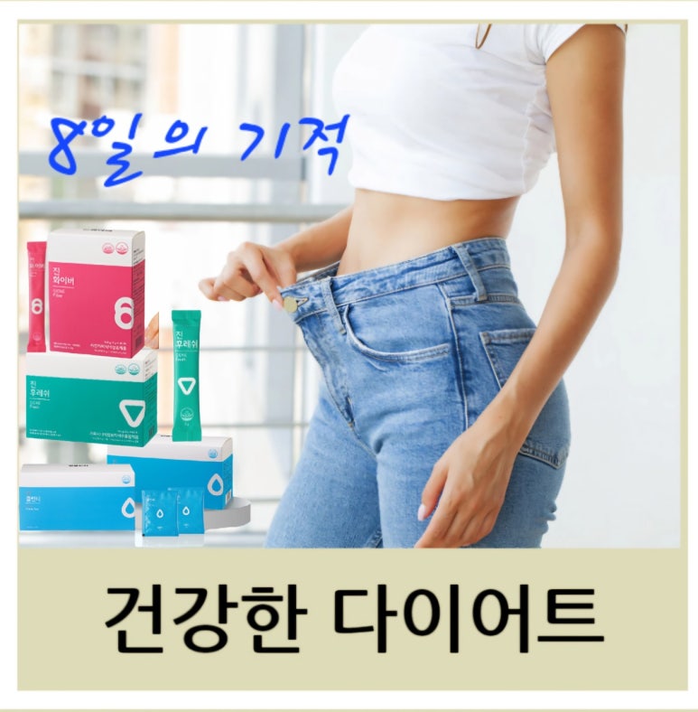 라라디톡스 이미지