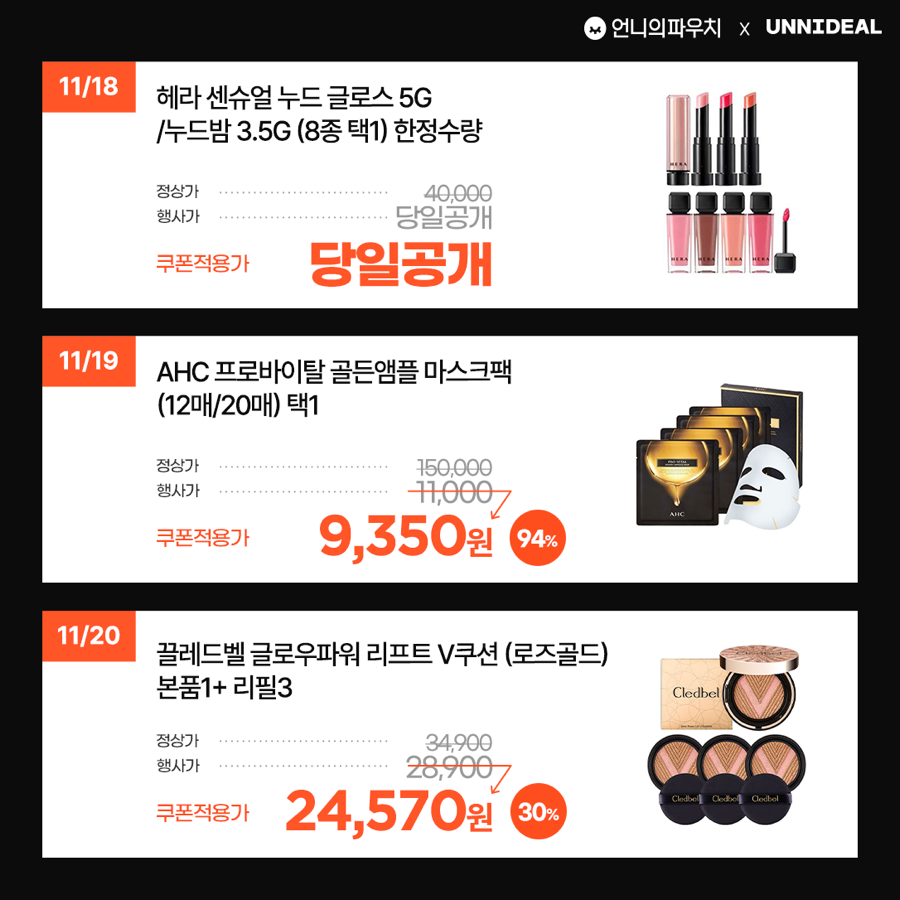 언니뷰티 이미지