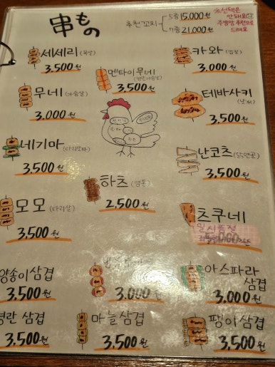 히토에 이미지