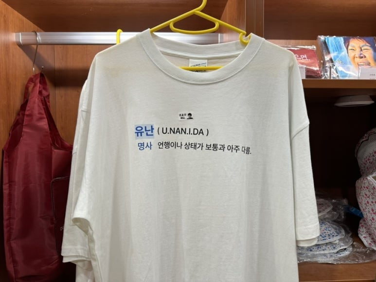 현대스토아 이미지