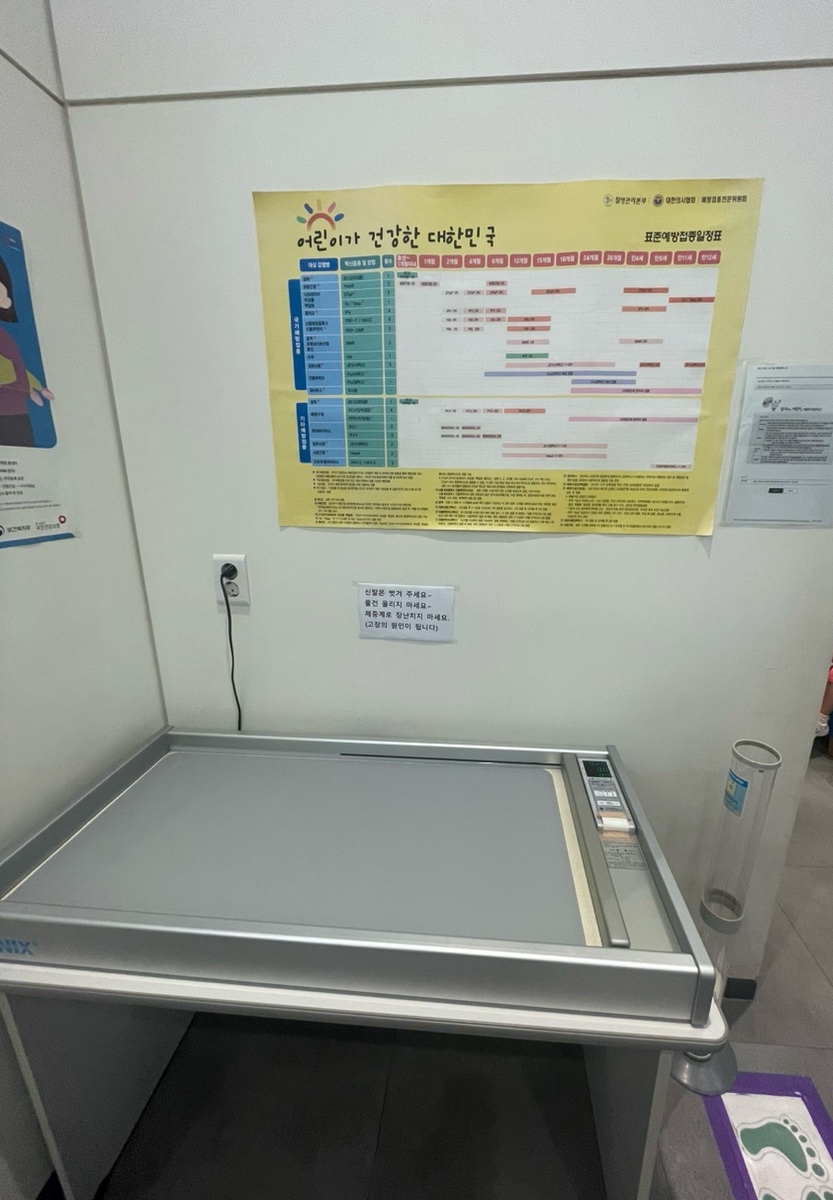 봄소아청소년과의원 이미지