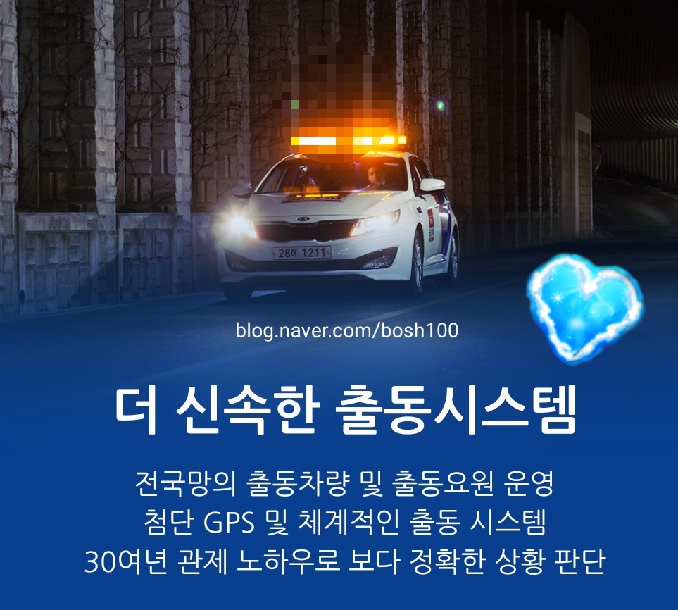 충주CCTV;제천CCTV;음성CCTV 이미지