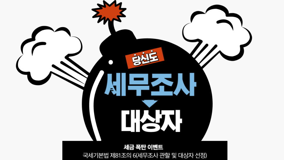 세무법인해솔 이미지