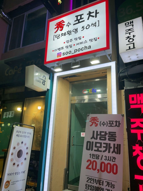 수포차 이미지
