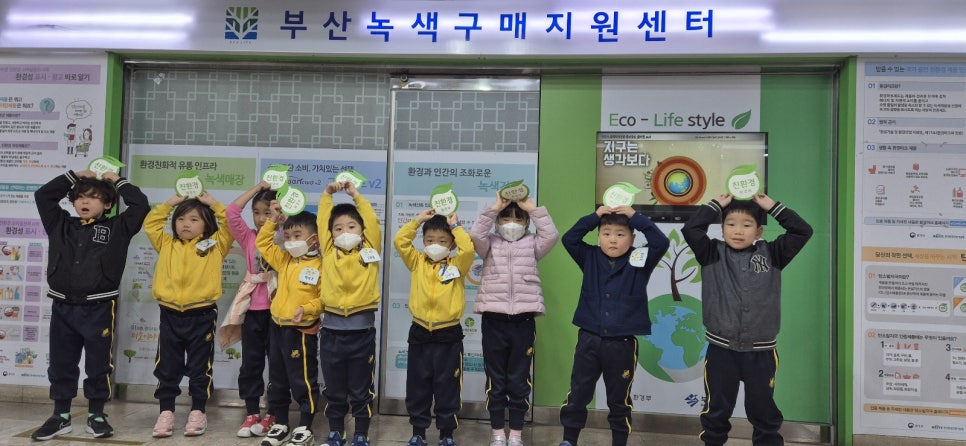 솔밭어린이집 이미지