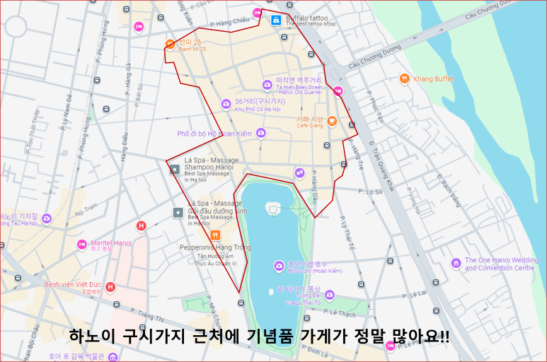 하노이핸드메이드 이미지