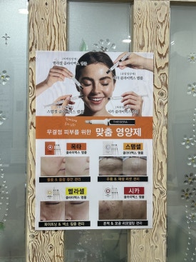 킴스스킨케어 이미지