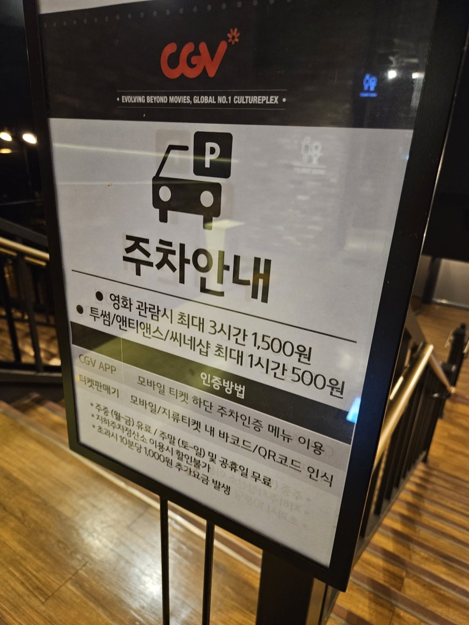 CGV여의도 2관 이미지