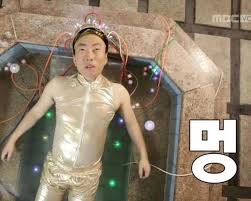 강산픽 이미지