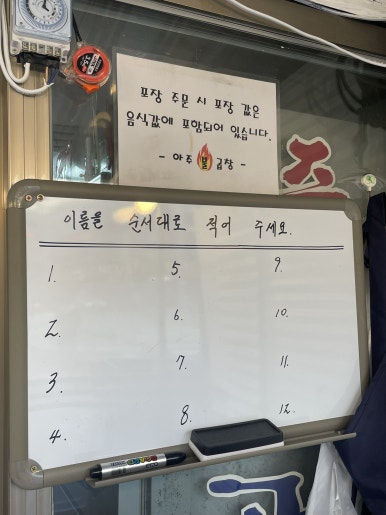 아주불곱창 이미지