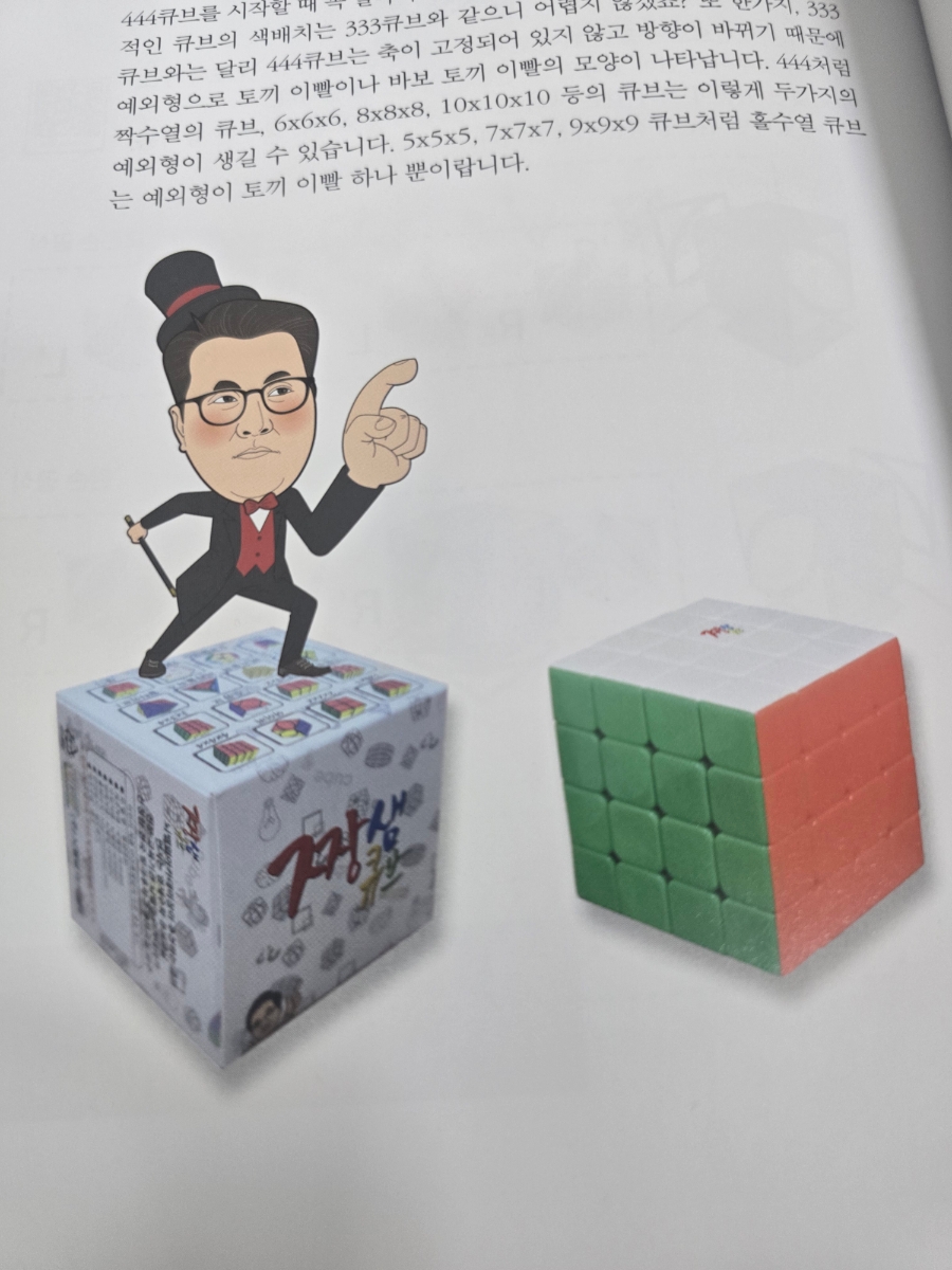 뇌벨업아카데미 이미지