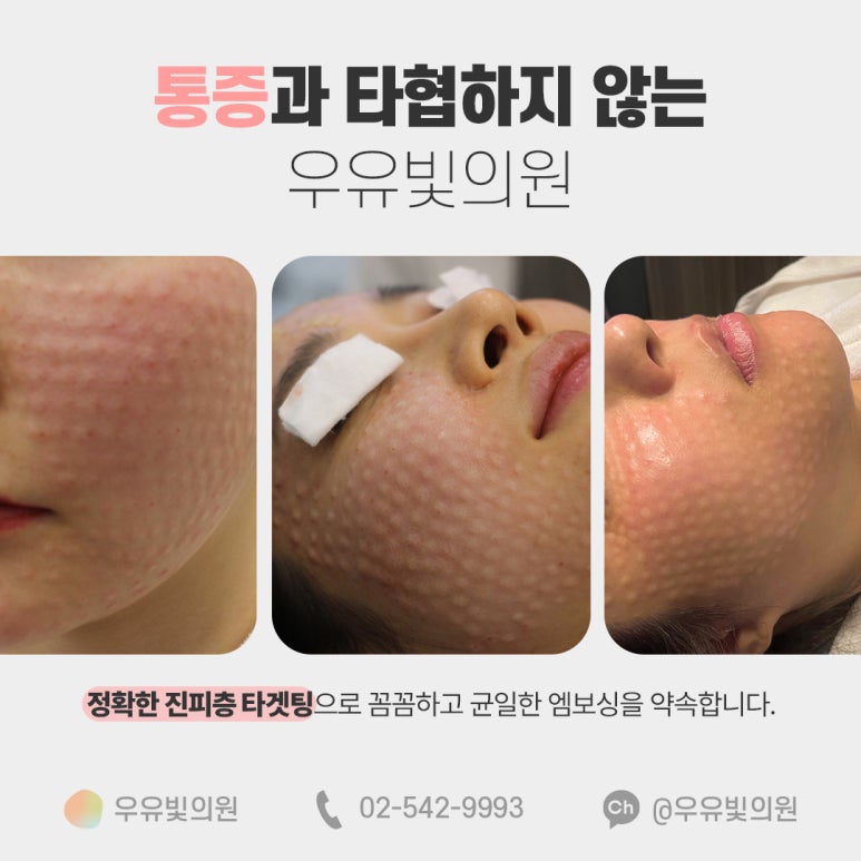 우유빛의원 이미지