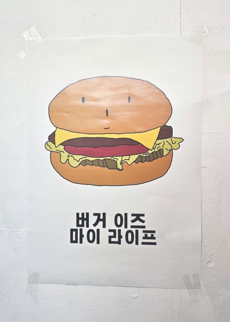 벅벅 이미지