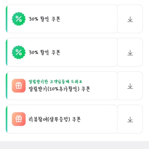 오로라살롱 신중동점 이미지