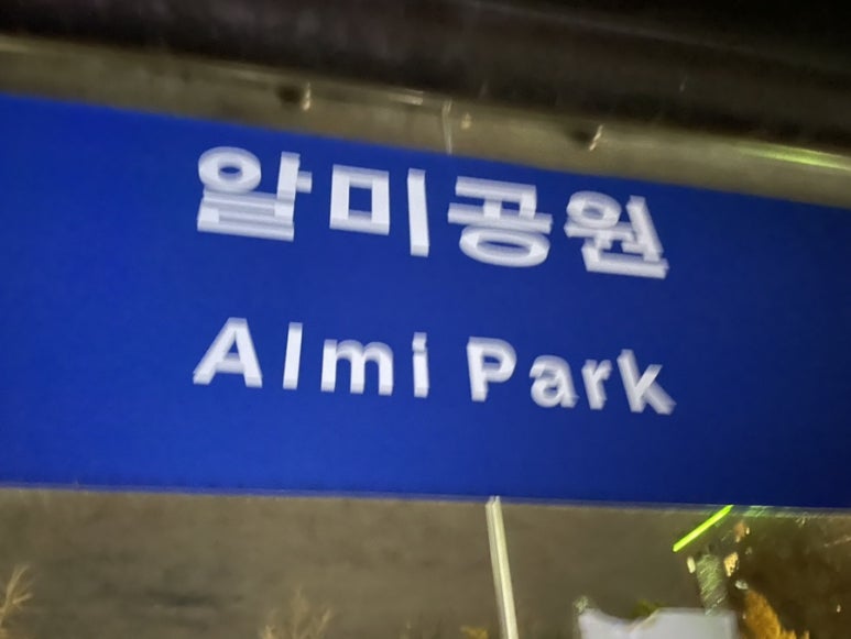 남정헬스 이미지