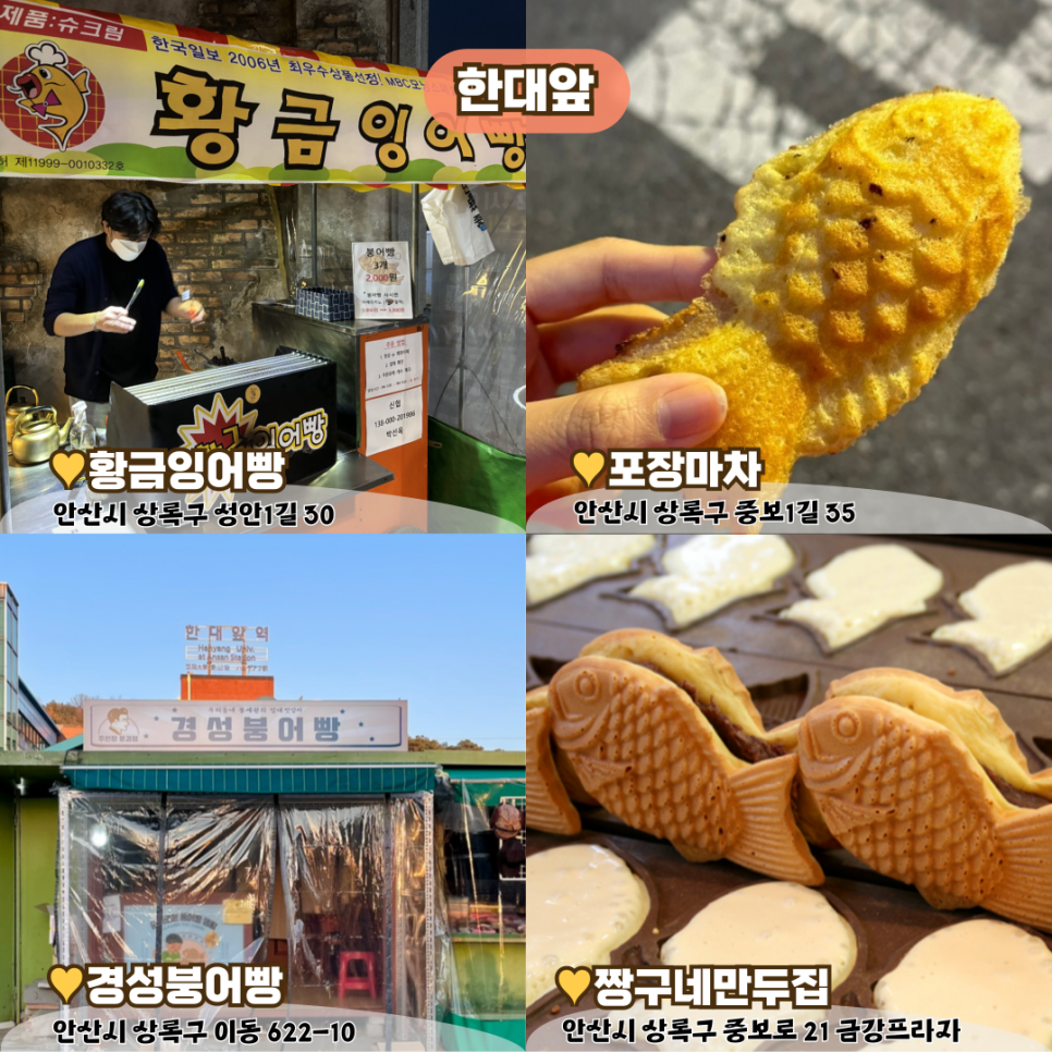 369포장마차 이미지