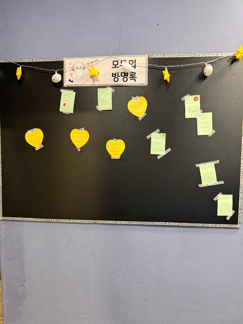 프로젝트와이 이미지