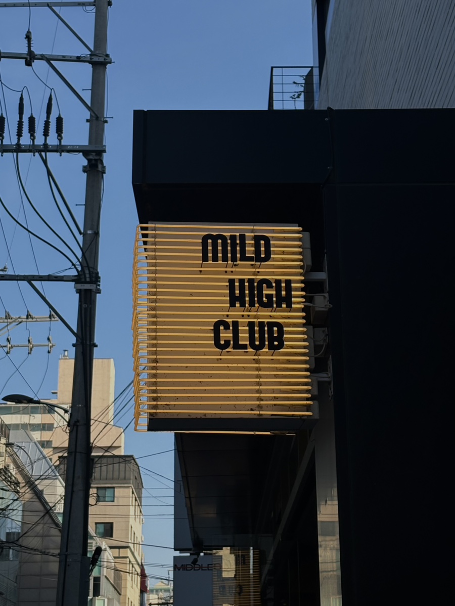 배리웨이 이미지