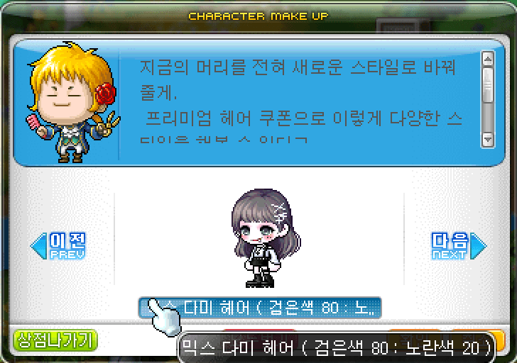 다미헤어 이미지
