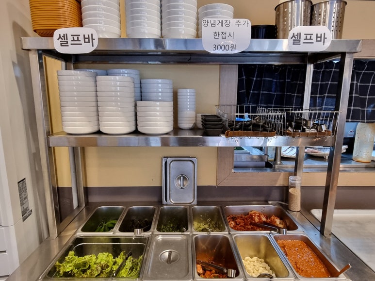 청미돌판삼겹살 이미지