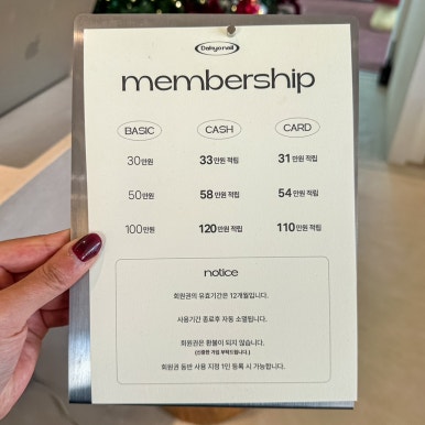다교네일 압구정 이미지