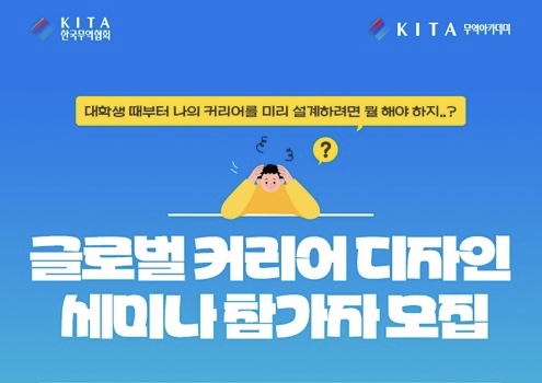 한국커리어아카데미 이미지