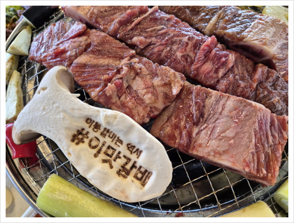 이맛이딱이야 이미지
