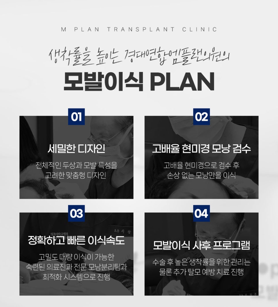 엠플랜 이미지