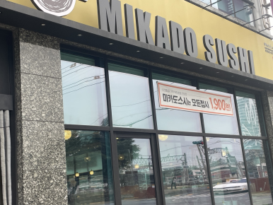 지안스시 이미지