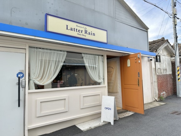 래터레인 이미지