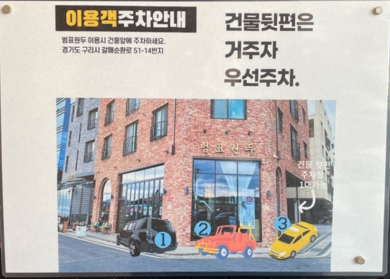 범표원두 이미지