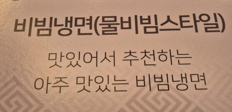 돌판삼겹&김치찌개 이미지