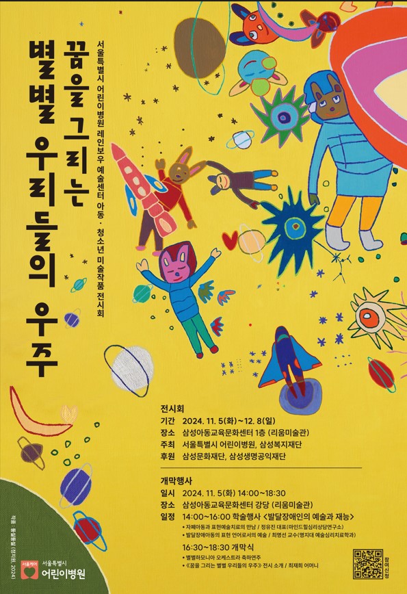 삼성기획 이미지