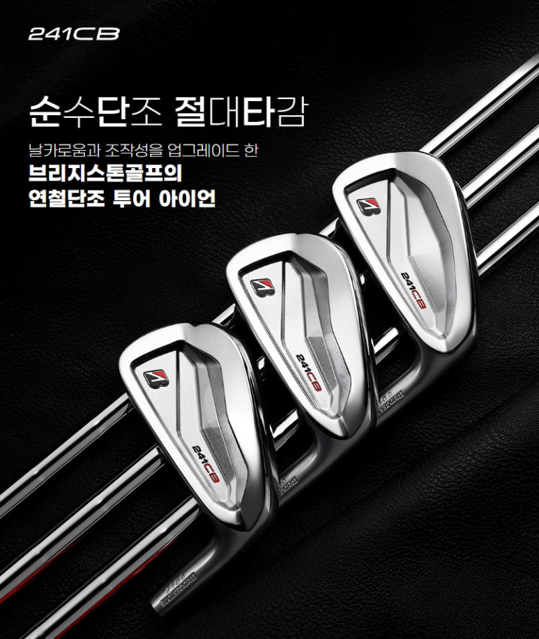 그램골프피팅 이미지