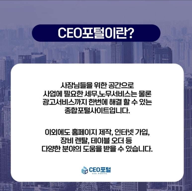 세무법인해솔 이미지