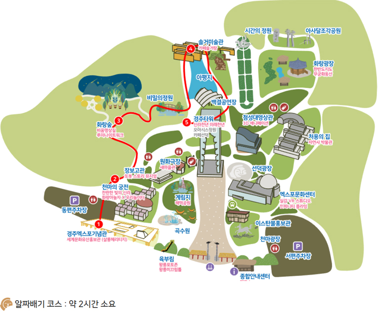 카페솔거랑 이미지