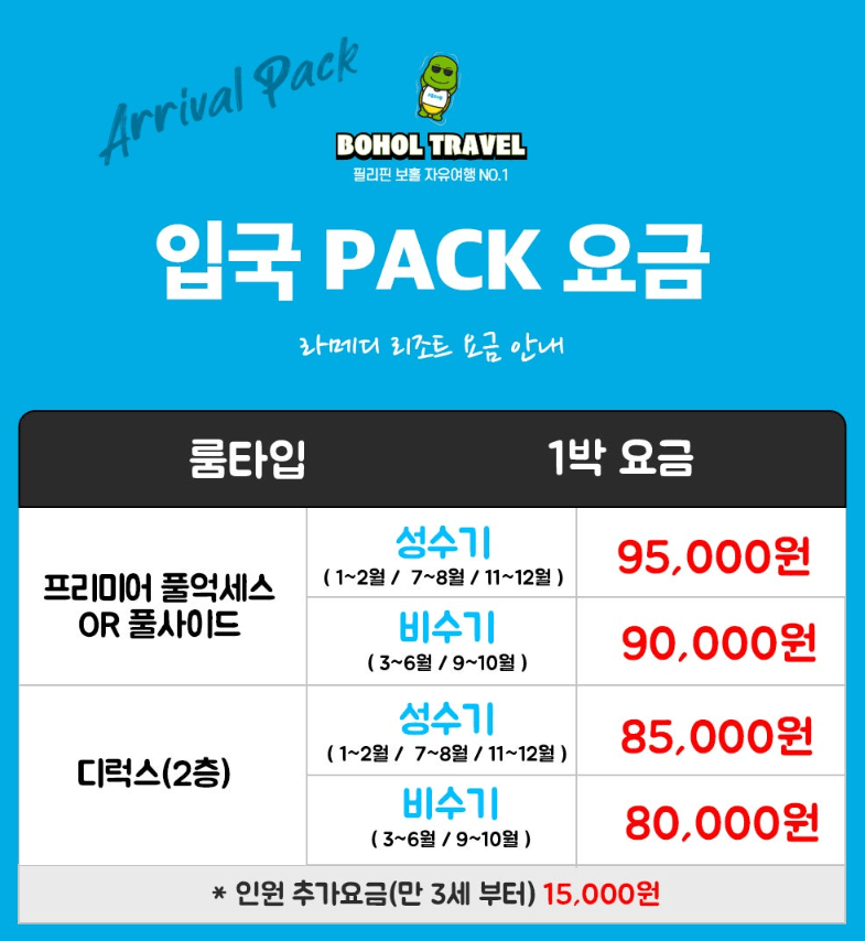 온박 이미지