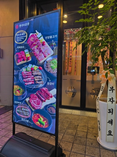 한우6공장 이미지