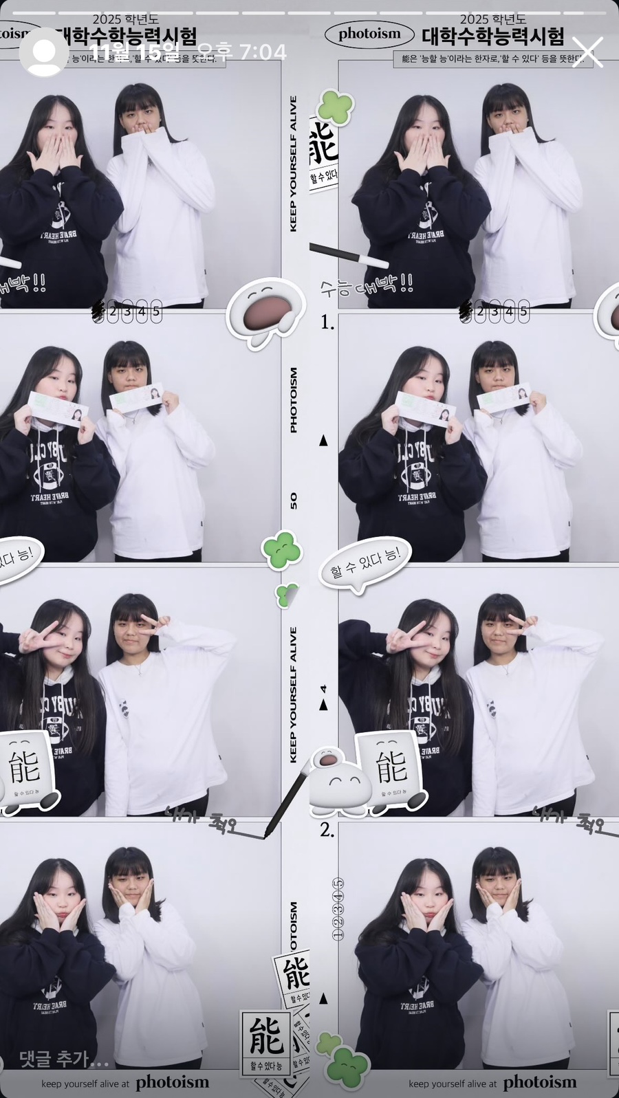 영빈다방 이미지