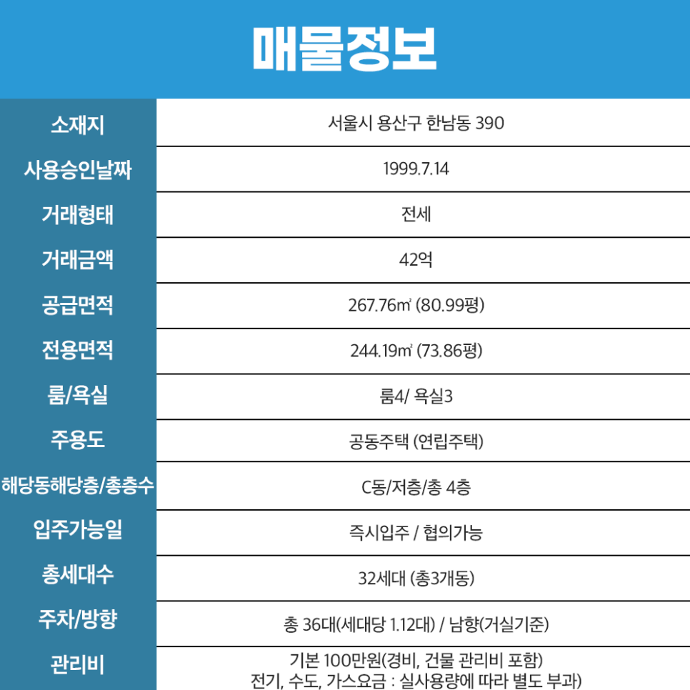 정원리얼티 이미지