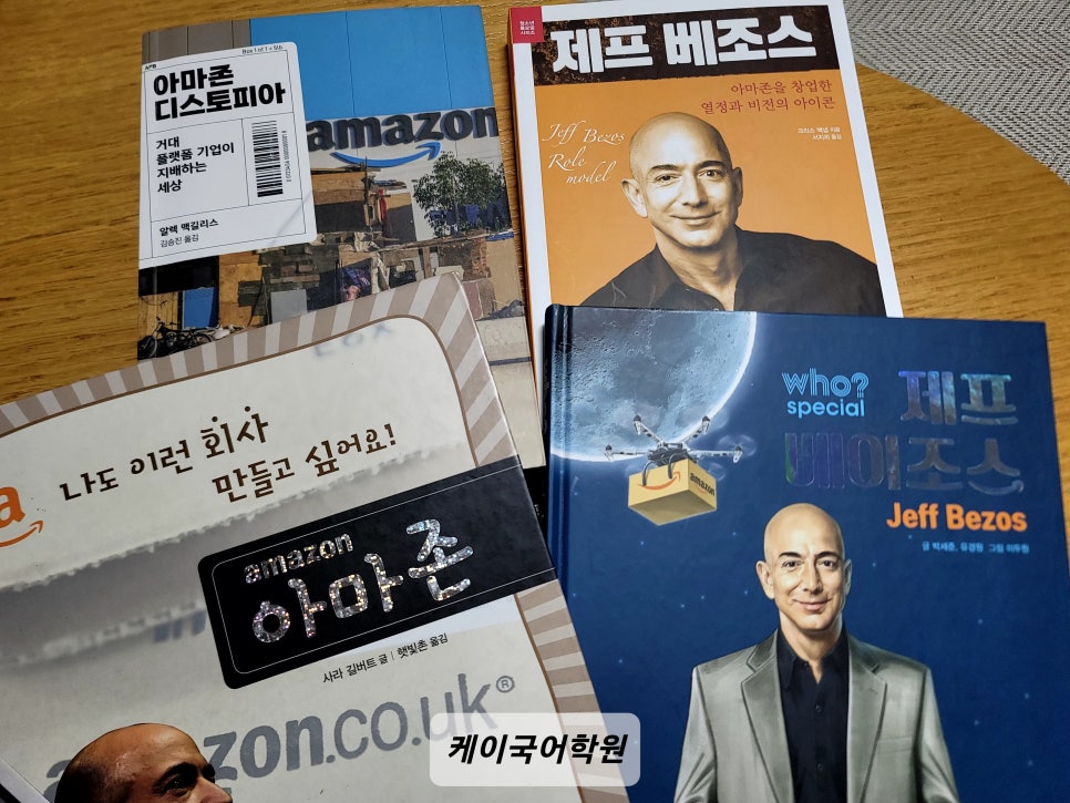 케이국어학원 이미지