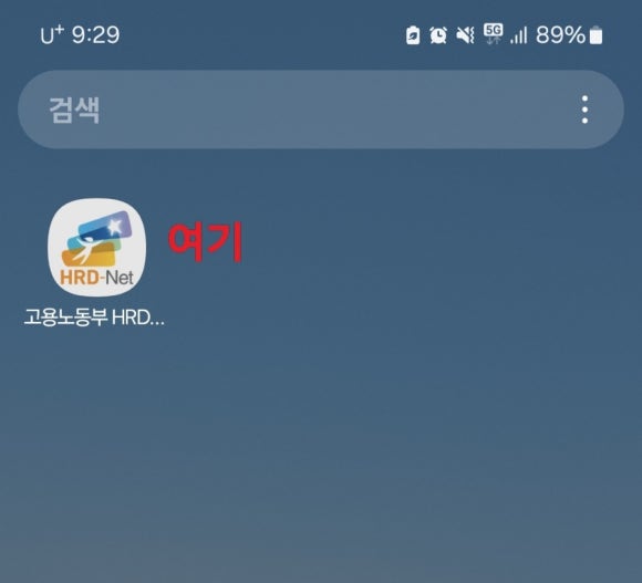 더플랜컴퓨터아트회계학원 이미지