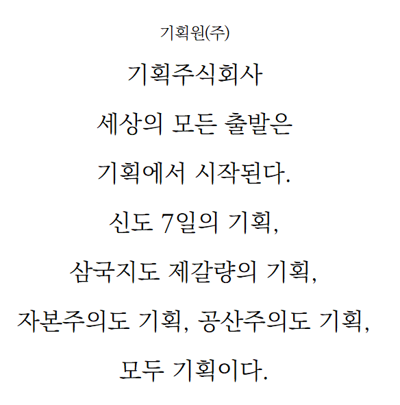 신도기획주 이미지