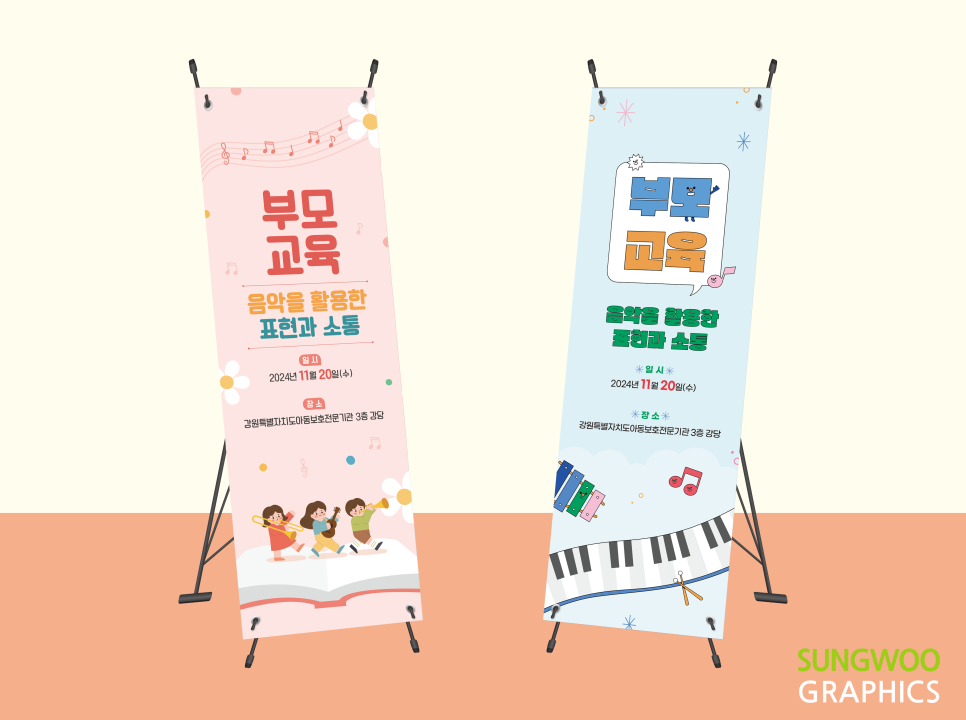 성우그래픽스 이미지