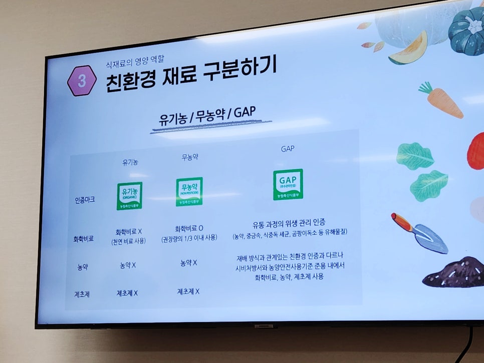 아기 이유식 클래스 후기: 건강한 식습관 만들기 — 사진 5