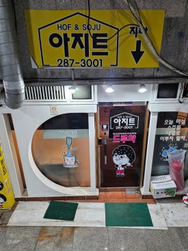 대방덕산상가 이미지