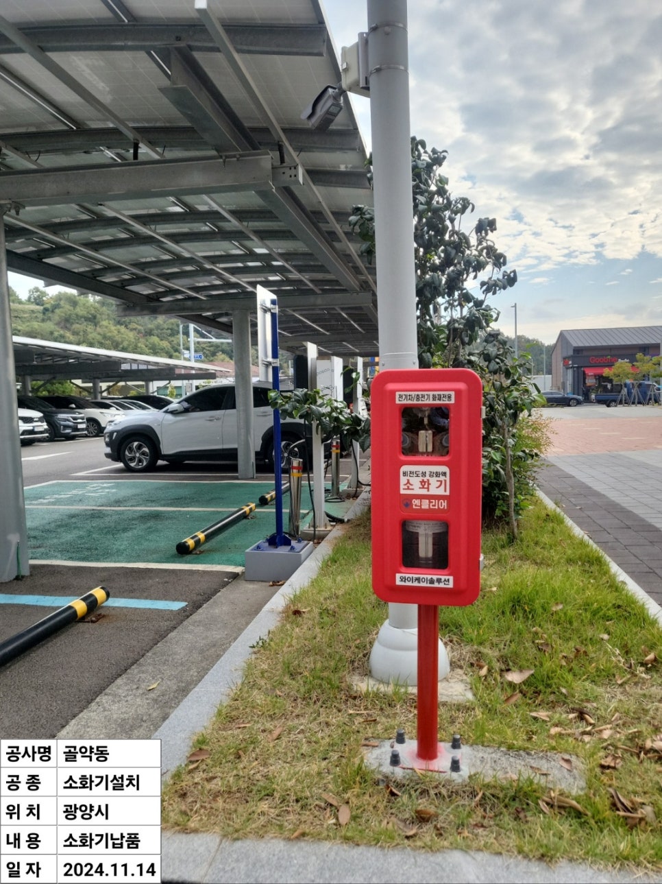 (주)엠케이솔루션 이미지
