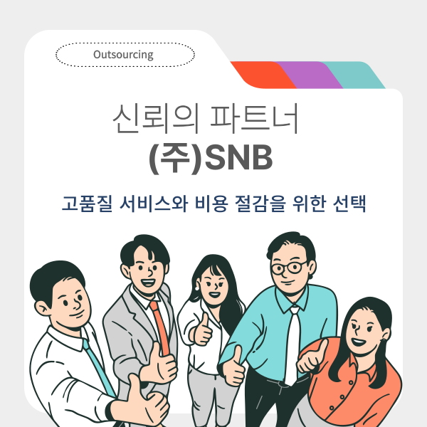 둔포안정인력 이미지