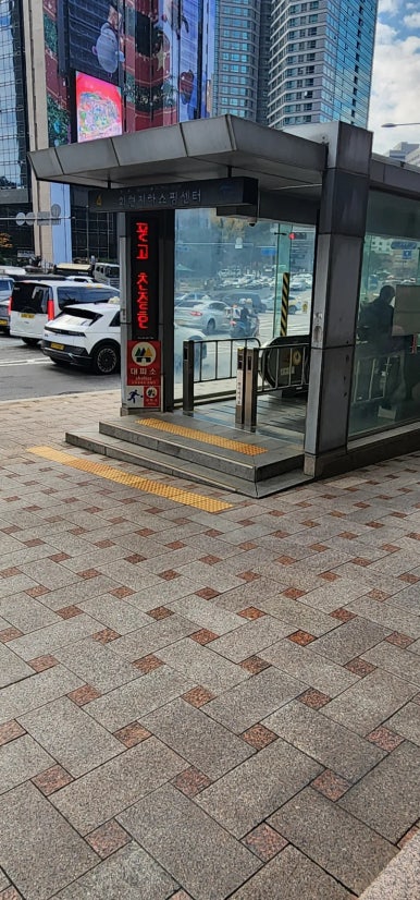 서울떡갈비 신세계백화점 본점 사진 7