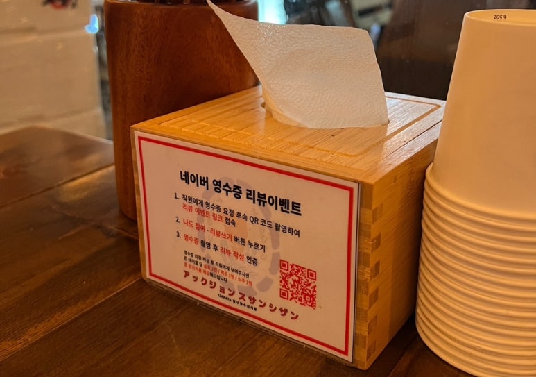 혜자수산-1 이미지